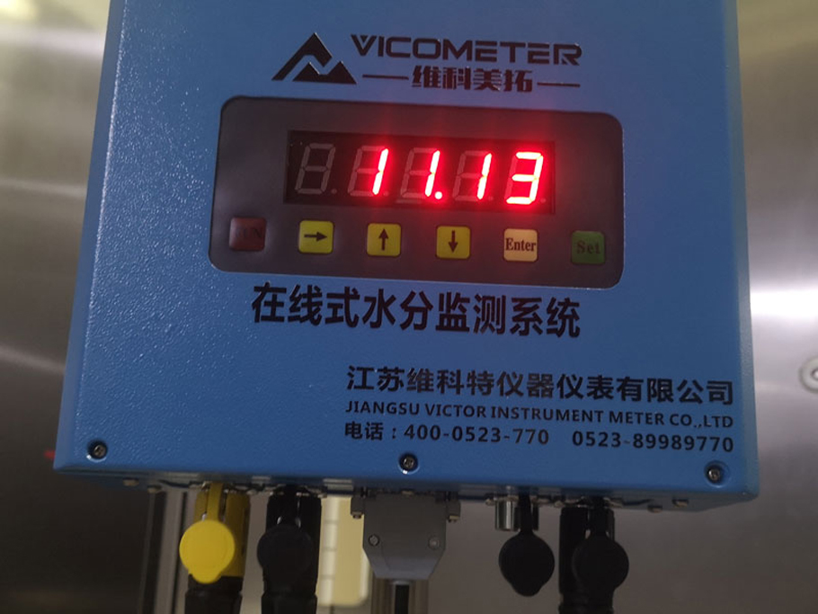 Orion Food (Shanghai) Co., Ltd.