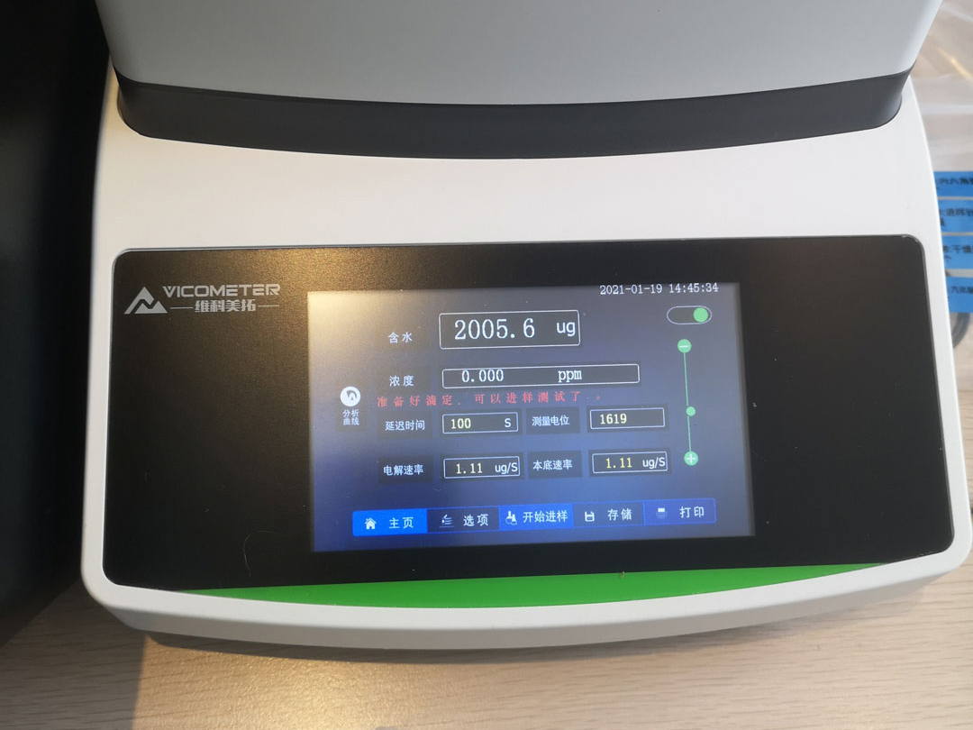 Suzhou Tianlong Biotechnology Co., Ltd. Suzhou Tianlong Biotechnology Co., Ltd.