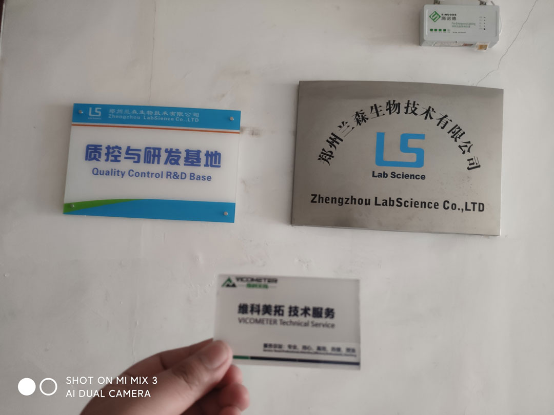 Zhengzhou Lansen Biotechnology
