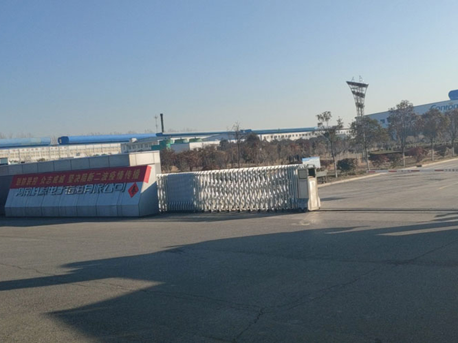 Henan Keyuan Electronic Aluminum Foil