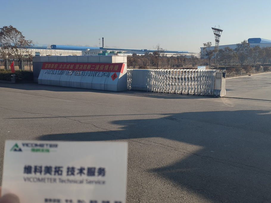 Henan Keyuan Electronic Aluminum Foil