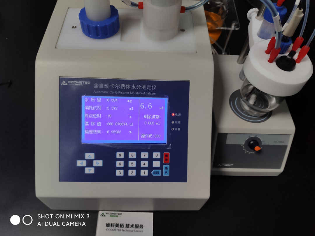 Wuhan Runfan Biotechnology
