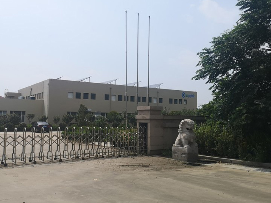 Qingdao Shuangyuan Taihe Pharmaceutical