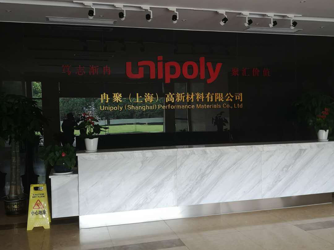 Ranju (Shanghai) Advanced Materials