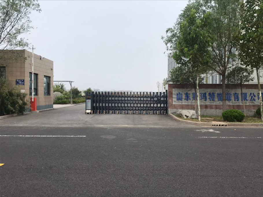 Shandong Smart Pipeline