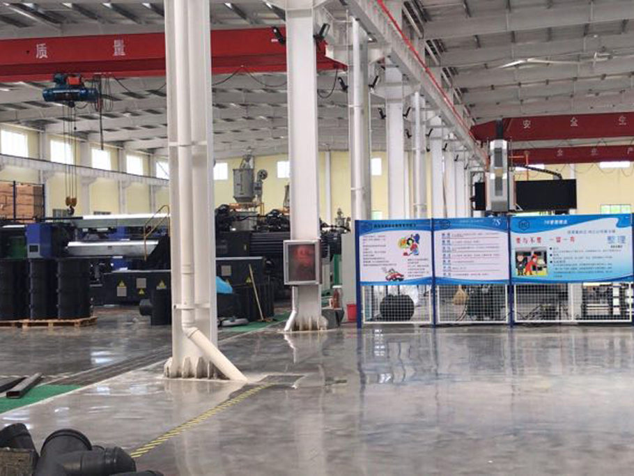 Shandong Smart Pipeline