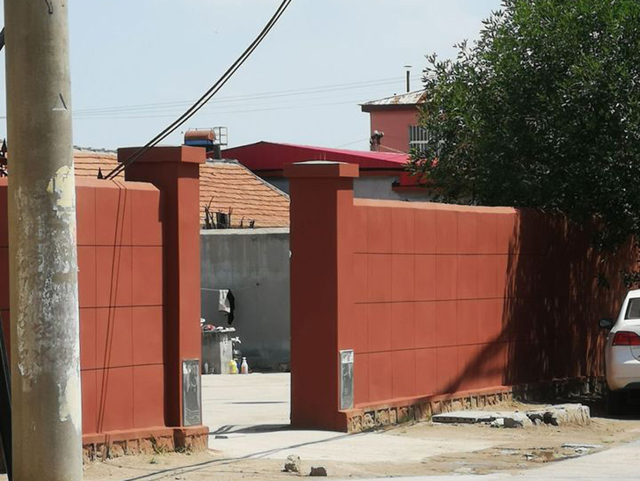 Zibo Jieyuan Chemical