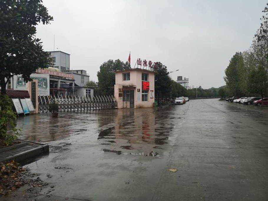 Hubei Shanshui Chemical