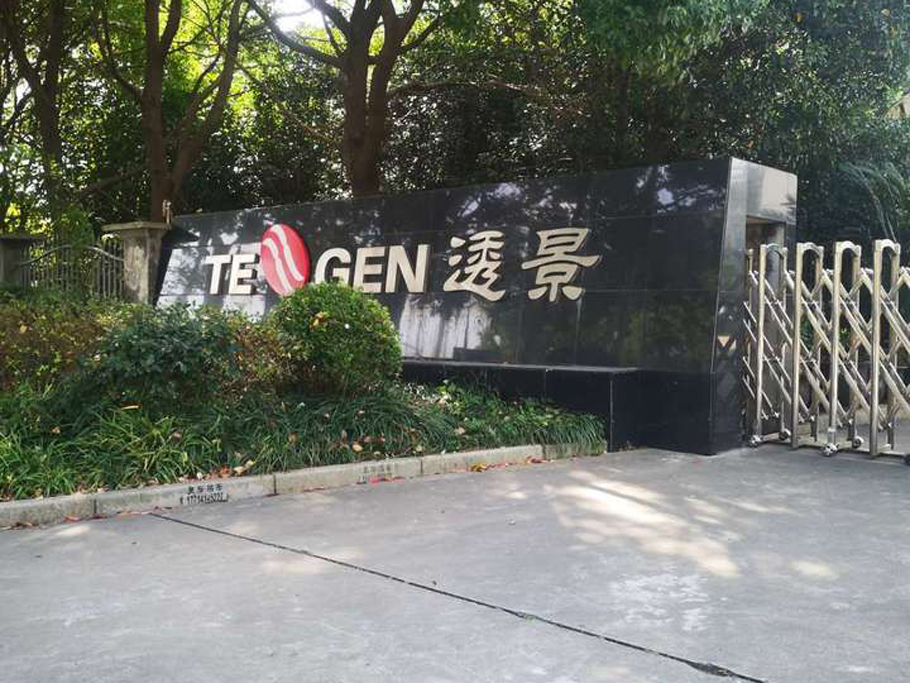 Shanghai Tellgen Life Science Co., Ltd.