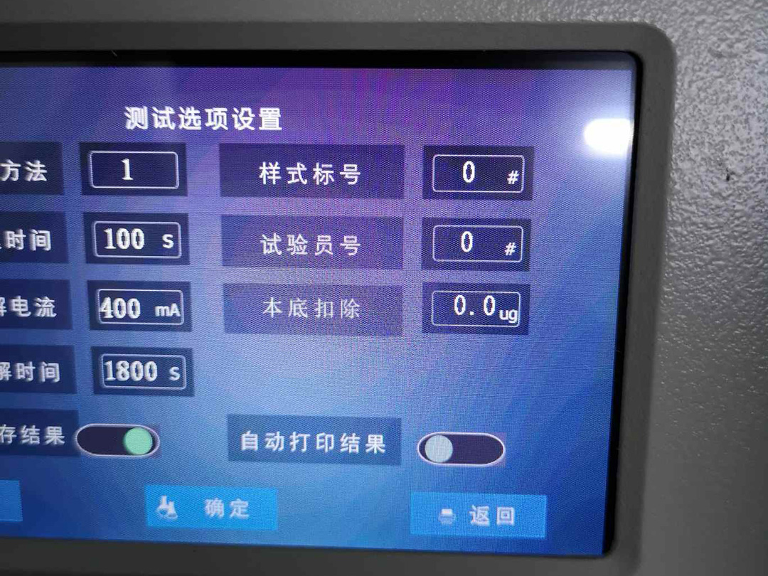 Shanghai Yichen Chemical Materials