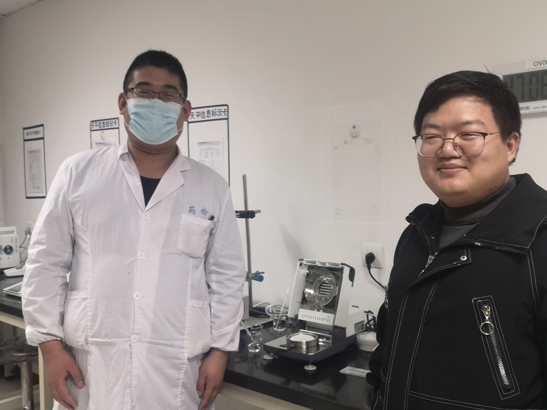 Chia Tai Tianqing Pharmaceutical Group Co., Ltd.