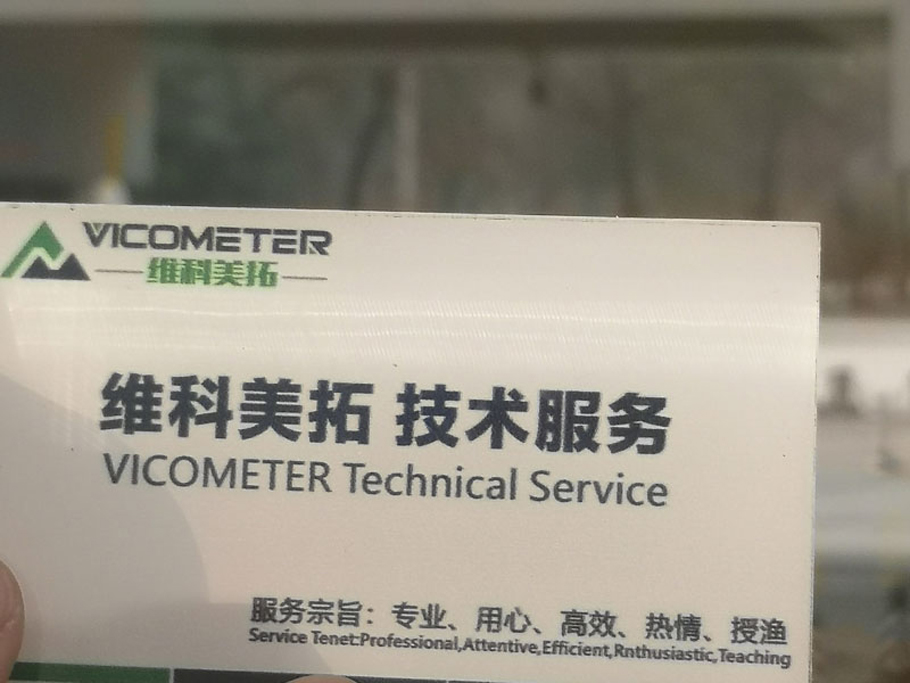 Tianjin University Customer Training Site
