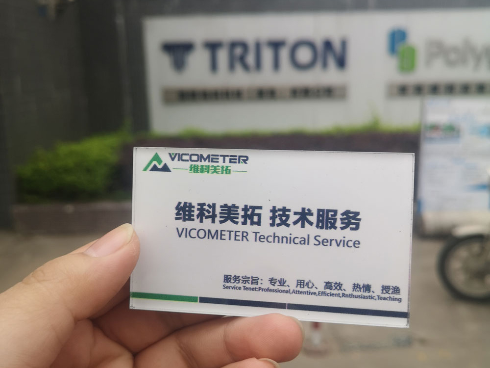 Tianteng Material Technology (Dongguan)