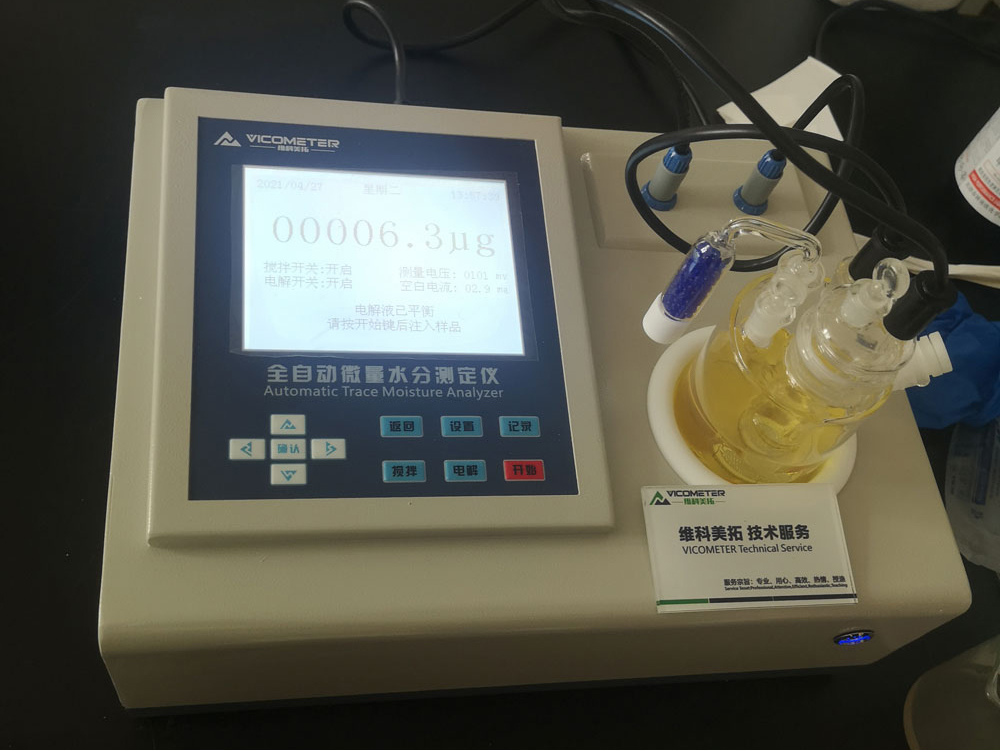 Shaanxi Lvdun Institute of Environmental Engineering