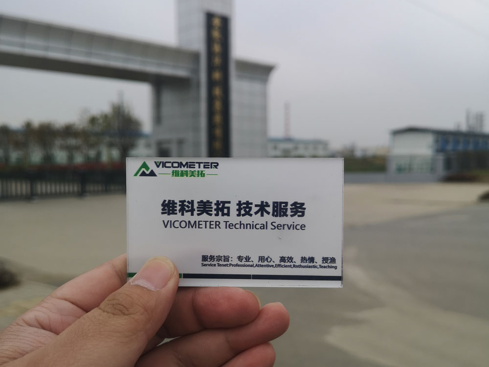 Anhui Haihua Technology Co., Ltd.