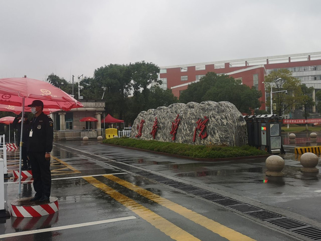 Yichun University