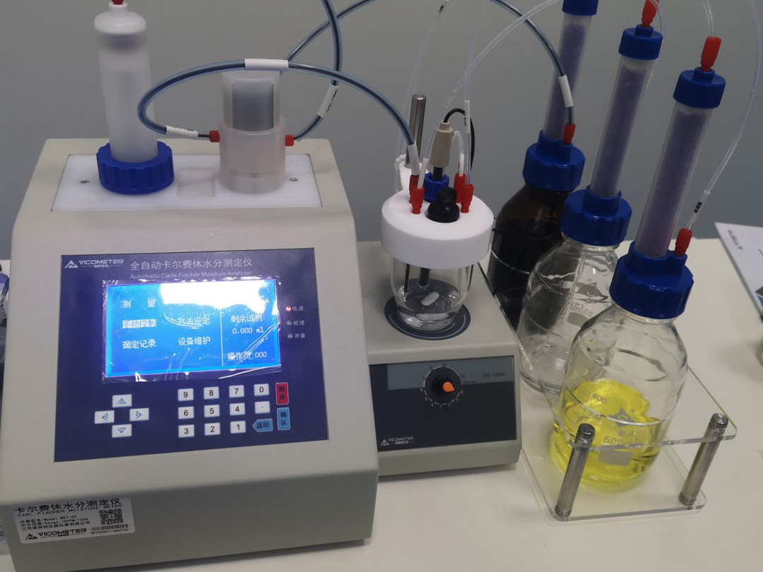 VicoMeter training for Zhongfu New Water Source Technology