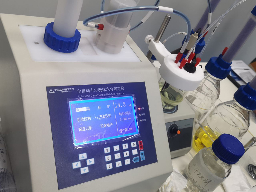 VicoMeter training for Zhongfu New Water Source Technology