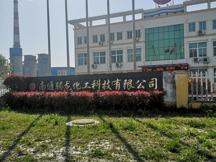 Nantong Tenglong Chemical Technology