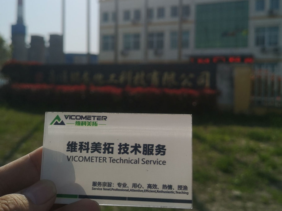 Nantong Tenglong Chemical Technology