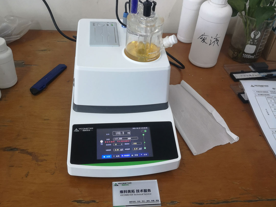 VicoMeter on-site training for Zhejiang Donghai New Materials