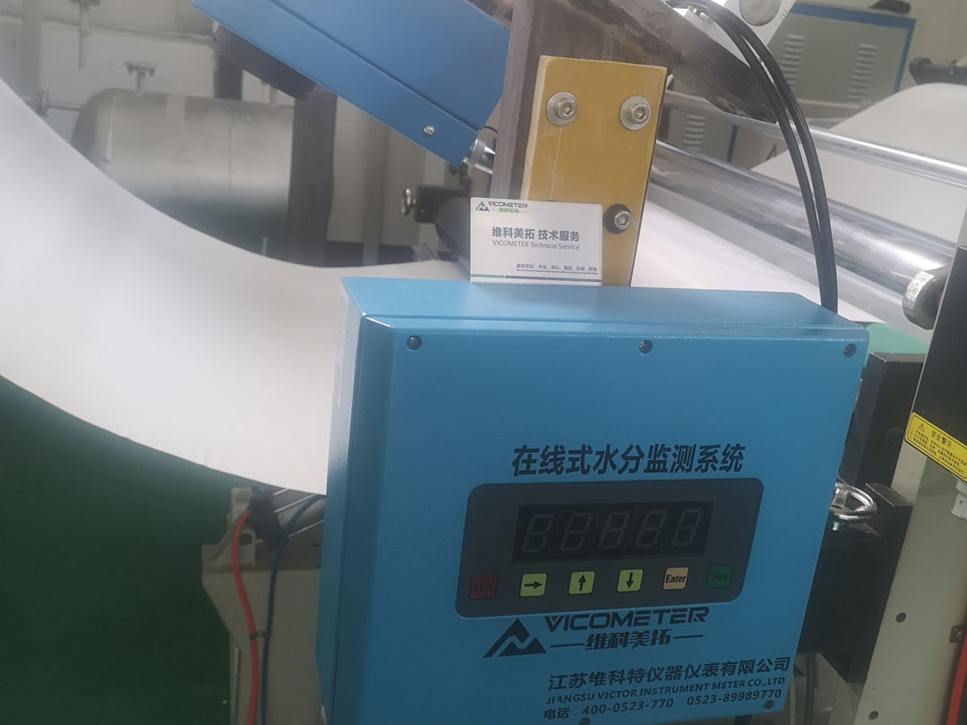 Xinrun Paper Industry