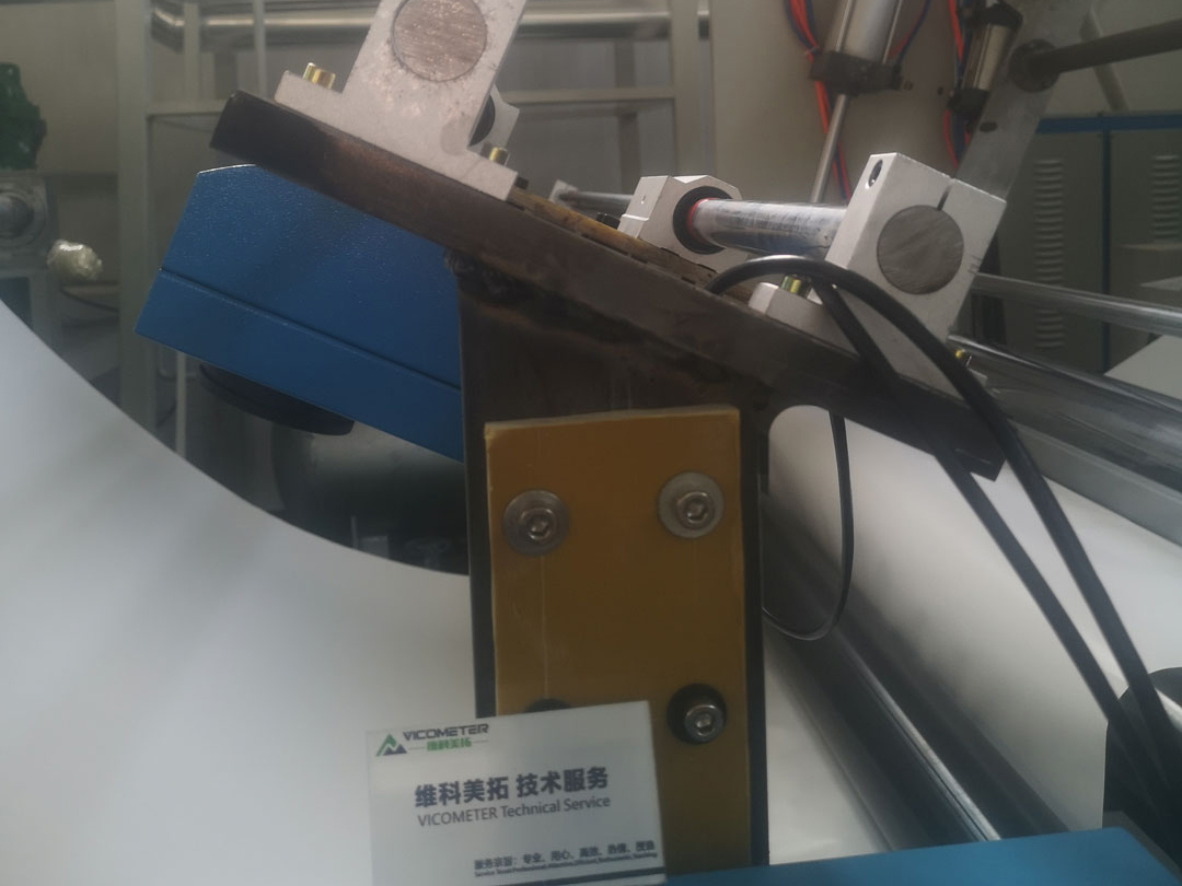 Xinrun Paper Industry
