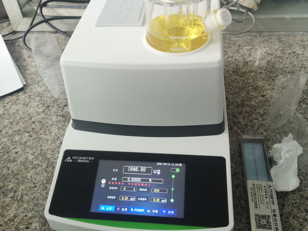 VicoMeter training session at Nanhai Chemical