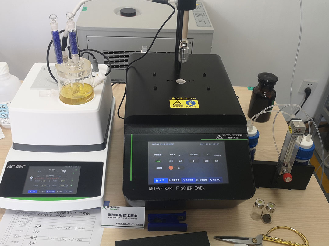 VicoMeter On-Site Training for Beijing Songtiancheng Technology