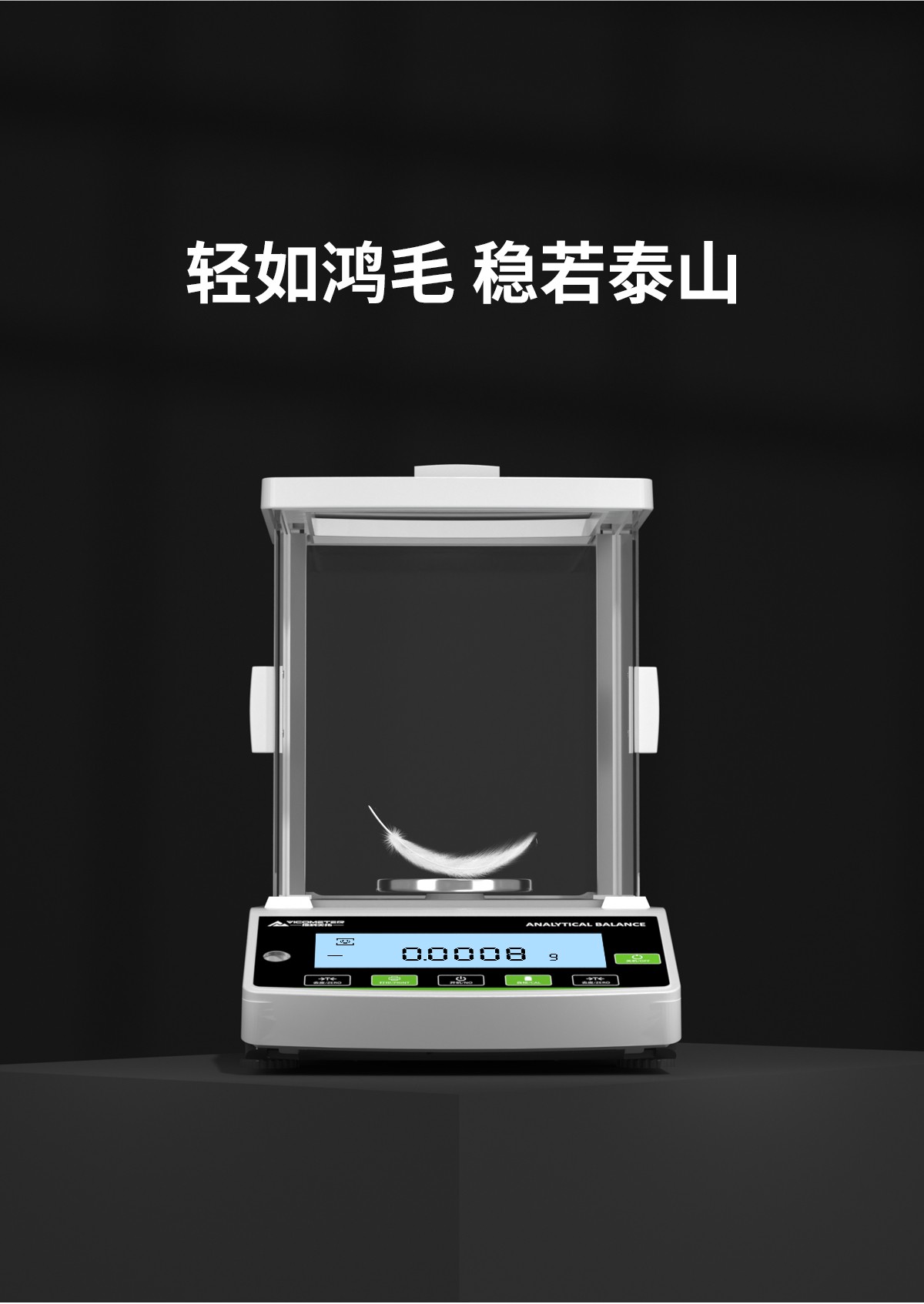 AC Series Electronic Analytical Balance AC Series Electronic Analytical Balance