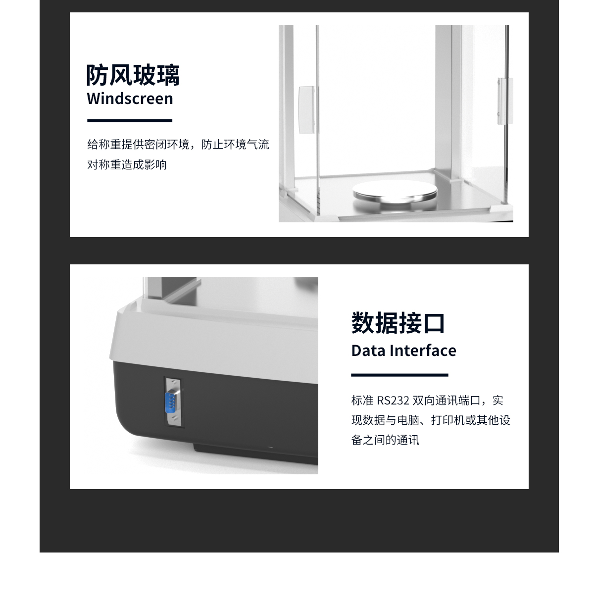 AC Series Electronic Analytical Balance AC Series Electronic Analytical Balance