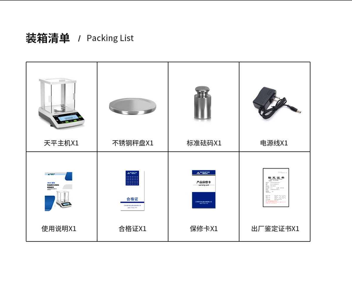 AC Series Electronic Analytical Balance AC Series Electronic Analytical Balance