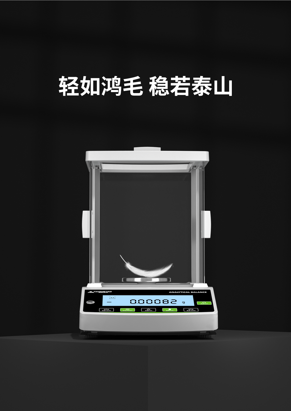 EC Series Electronic Analytical Balance EC Series Electronic Analytical Balance