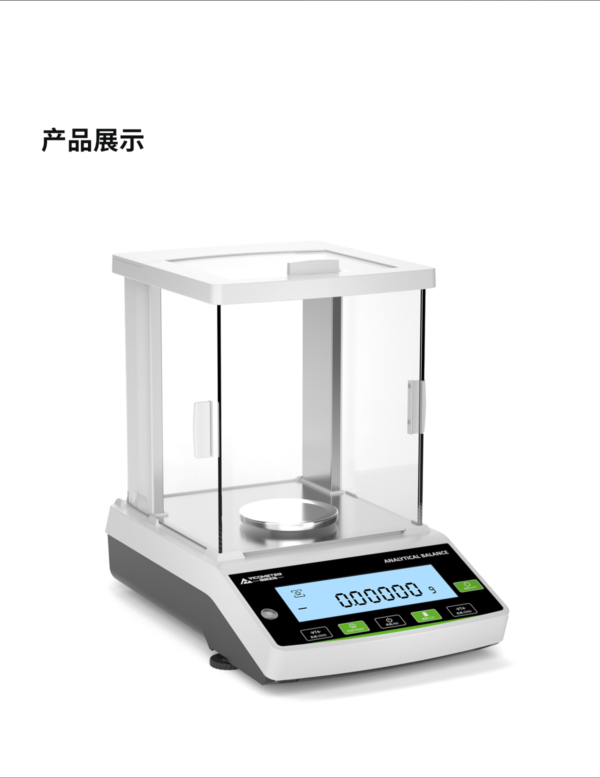 EC Series Electronic Analytical Balance EC Series Electronic Analytical Balance