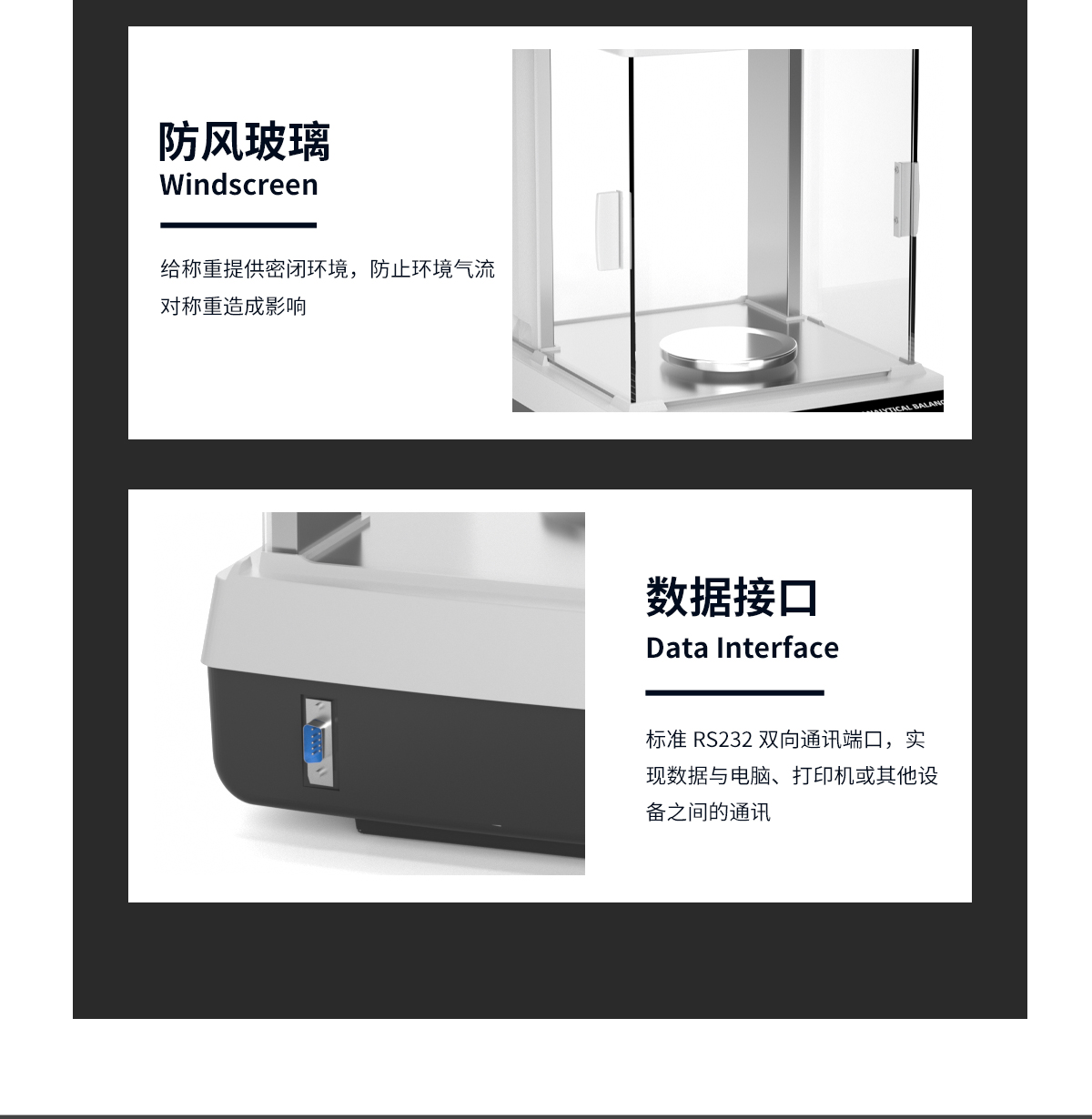 EC Series Electronic Analytical Balance EC Series Electronic Analytical Balance