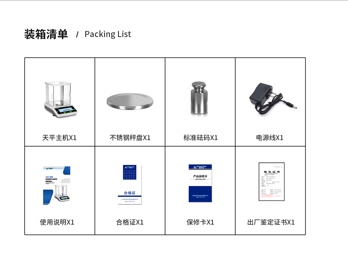 EC Series Electronic Analytical Balance EC Series Electronic Analytical Balance