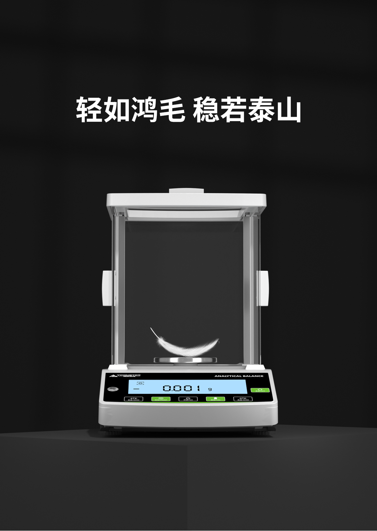 PC Series Electronic Balance PC Series Electronic Balance