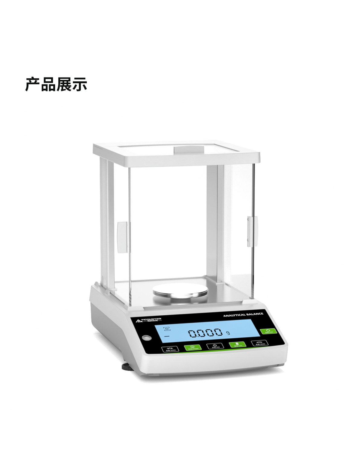 PC Series Electronic Balance PC Series Electronic Balance