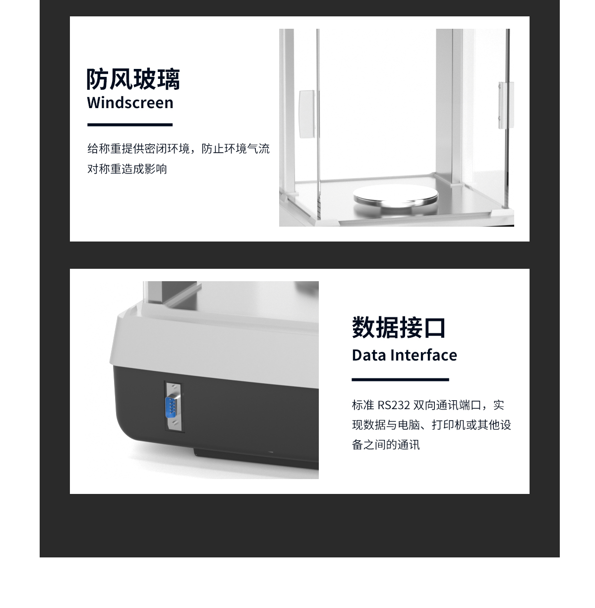 PC Series Electronic Balance PC Series Electronic Balance
