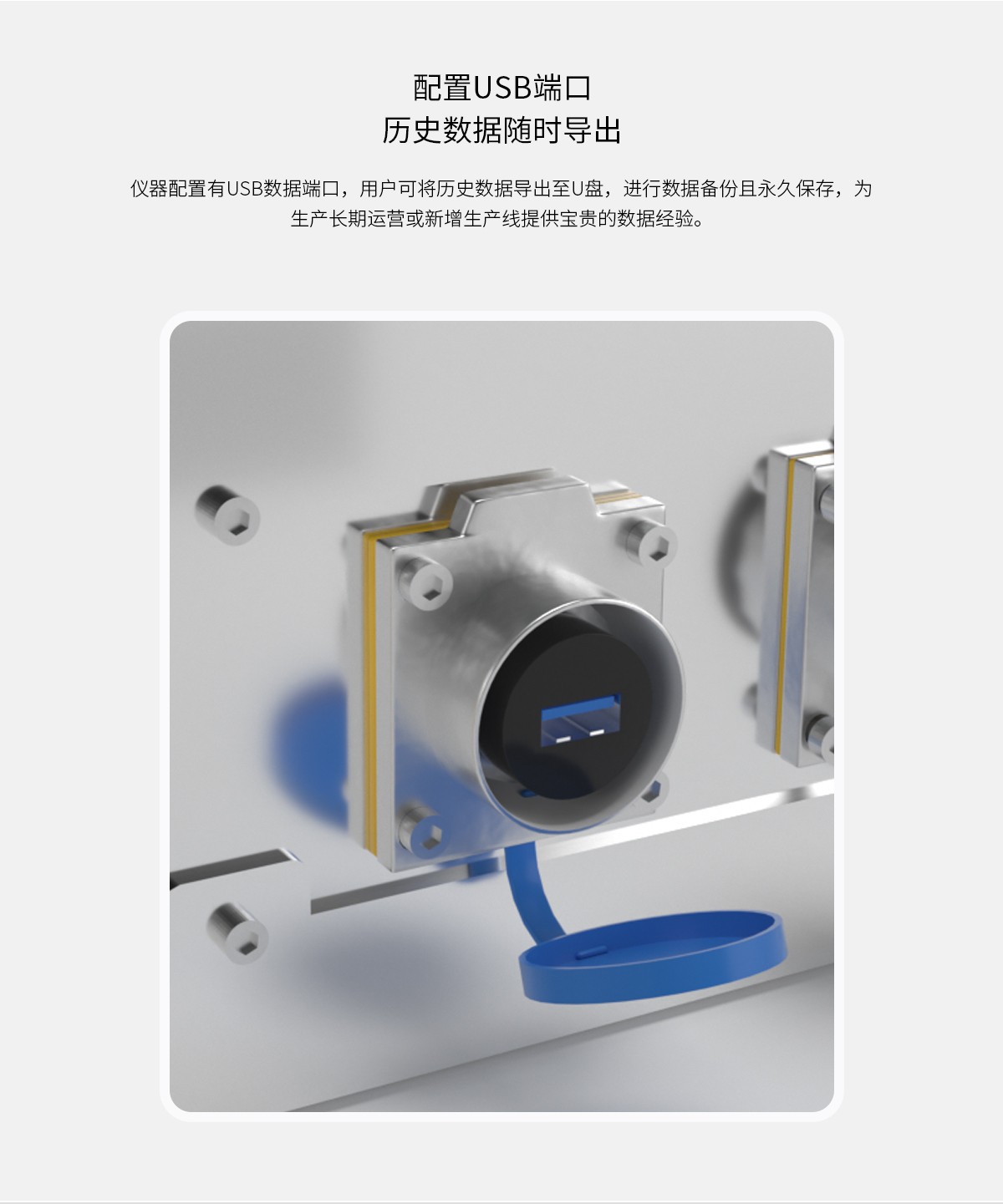 WKT-R-150ZS-SS Online NIR Moisture Analyzer Stainless Steel WKT-R-150ZS-SS Online NIR Moisture Analyzer Stainless Steel