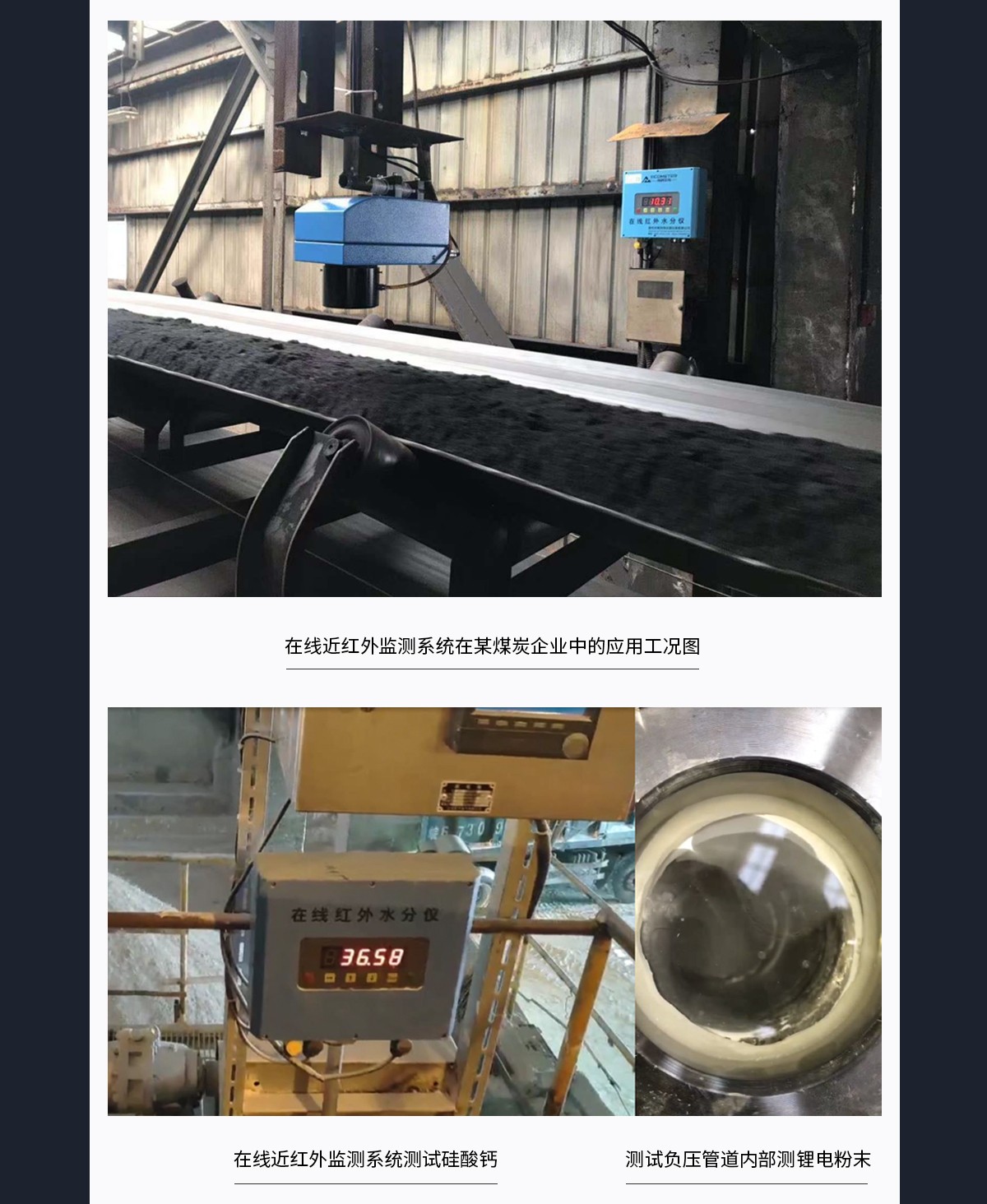 WKT-R-150ZS-SS Online NIR Moisture Analyzer Stainless Steel WKT-R-150ZS-SS Online NIR Moisture Analyzer Stainless Steel
