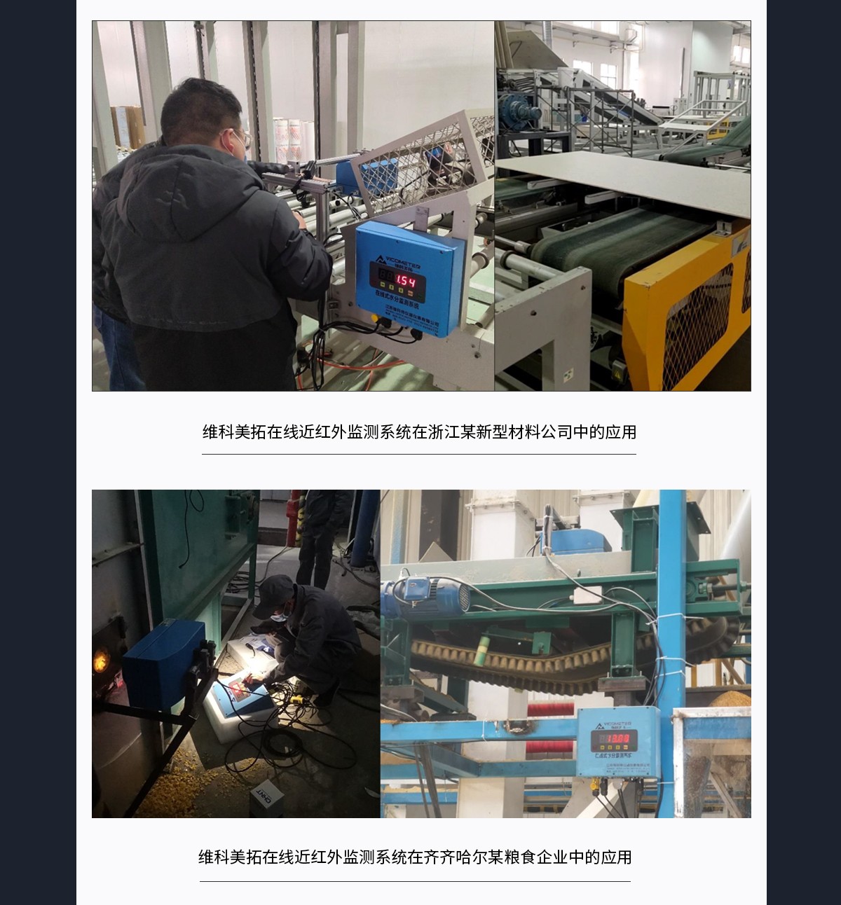 WKT-R-150ZS-SS Online NIR Moisture Analyzer Stainless Steel WKT-R-150ZS-SS Online NIR Moisture Analyzer Stainless Steel