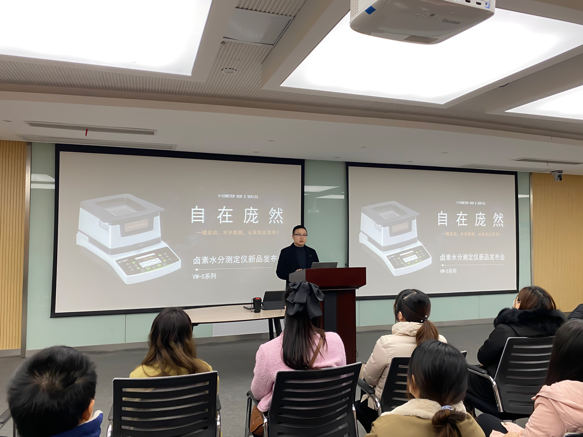 Effortless Power | VicoMeter VM-S Series Halogen Moisture Analyzer Launch Event Effortless Power | VicoMeter VM-S Series Halogen Moisture Analyzer Launch Event
