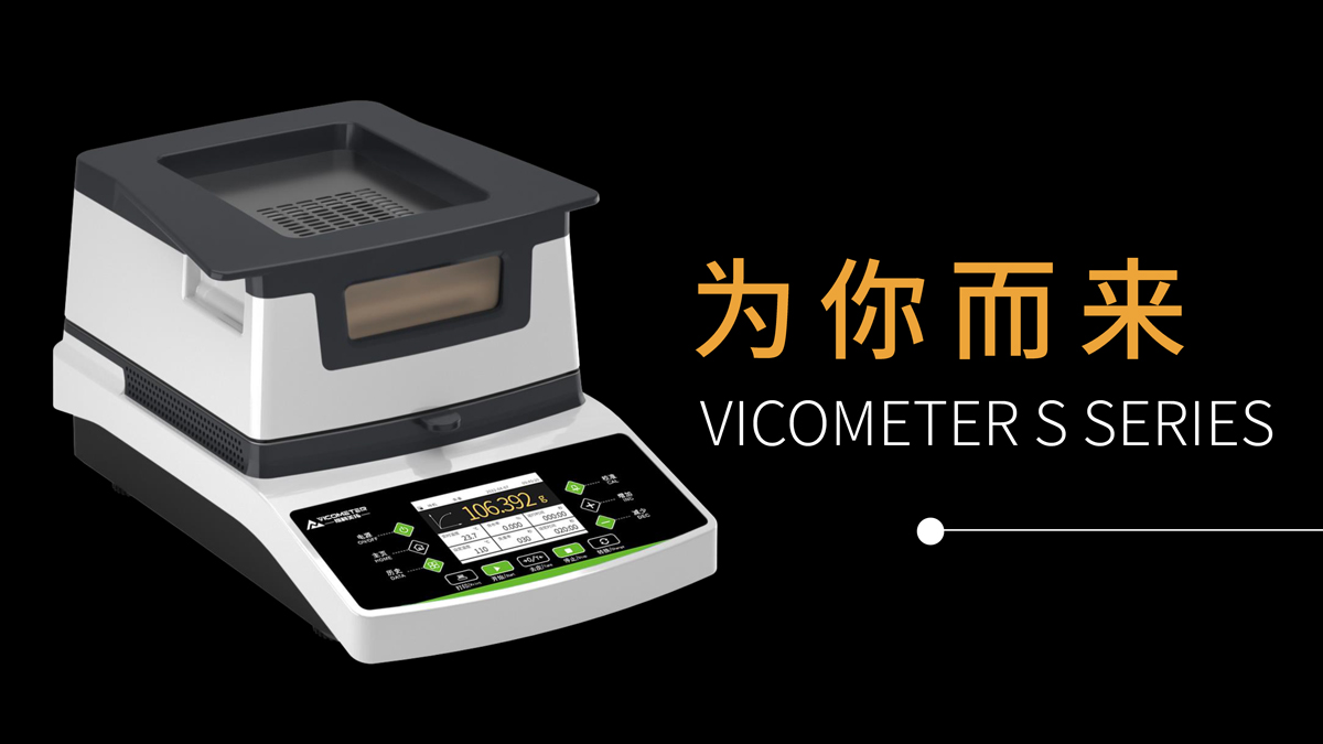 Effortless Power | VicoMeter VM-S Series Halogen Moisture Analyzer Launch Event Effortless Power | VicoMeter VM-S Series Halogen Moisture Analyzer Launch Event