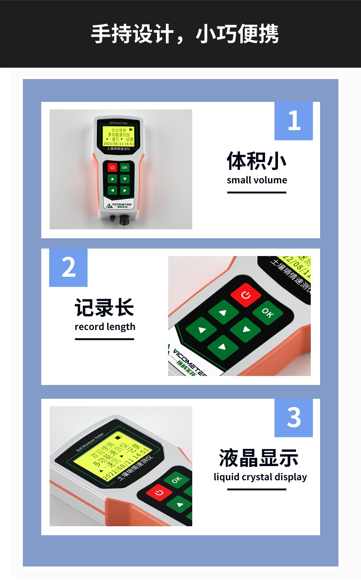 WKT-MY1 Analyzer WKT-MY1 Analyzer