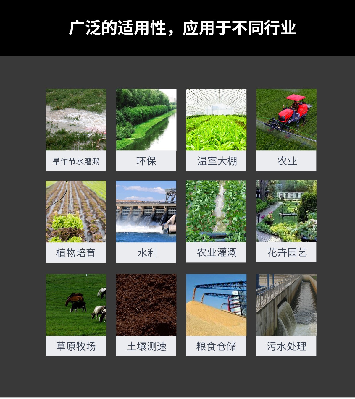 WKT-M Soil Moisture Meter WKT-M Soil Moisture Meter