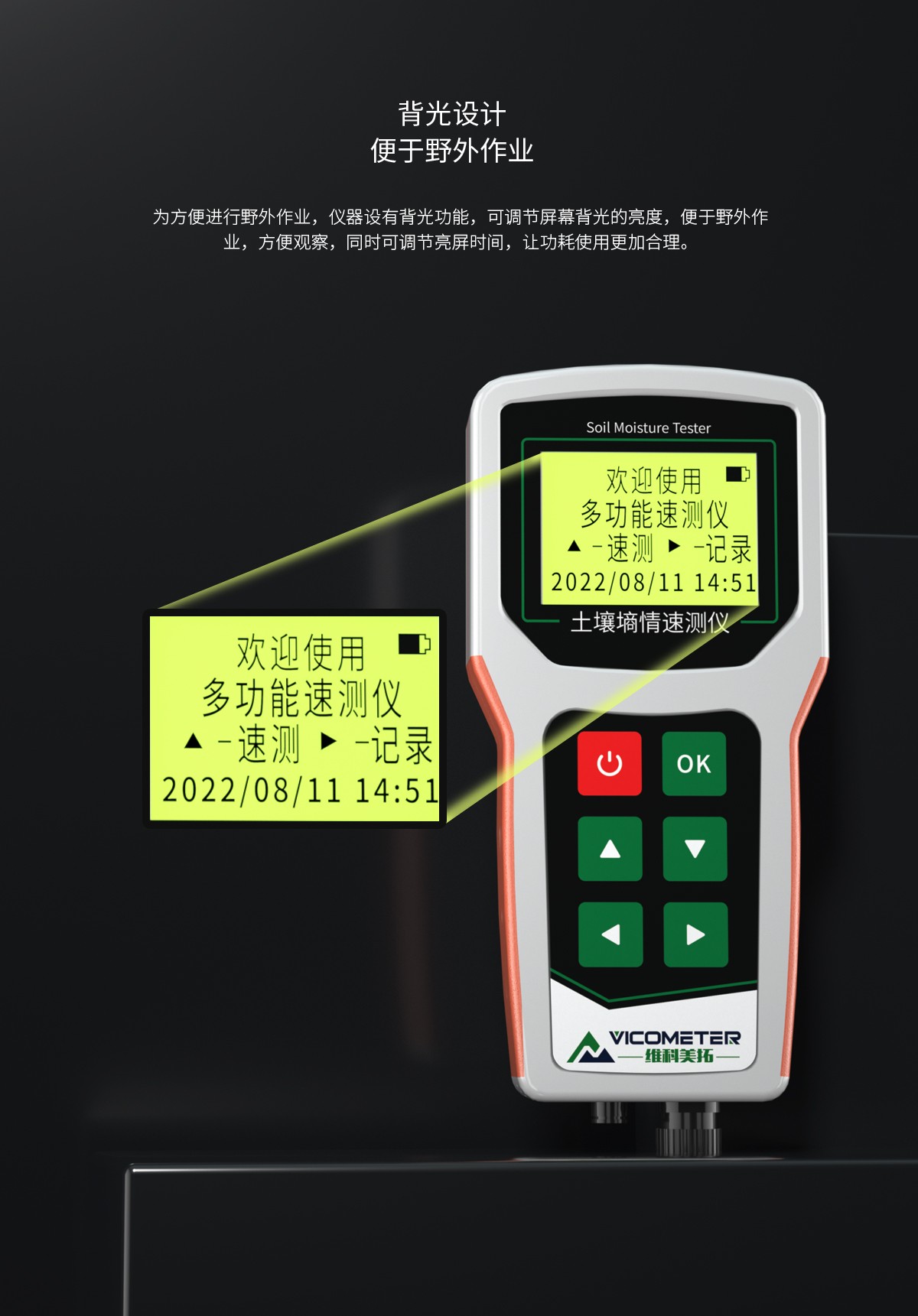WKT-MY1 Analyzer WKT-MY1 Analyzer