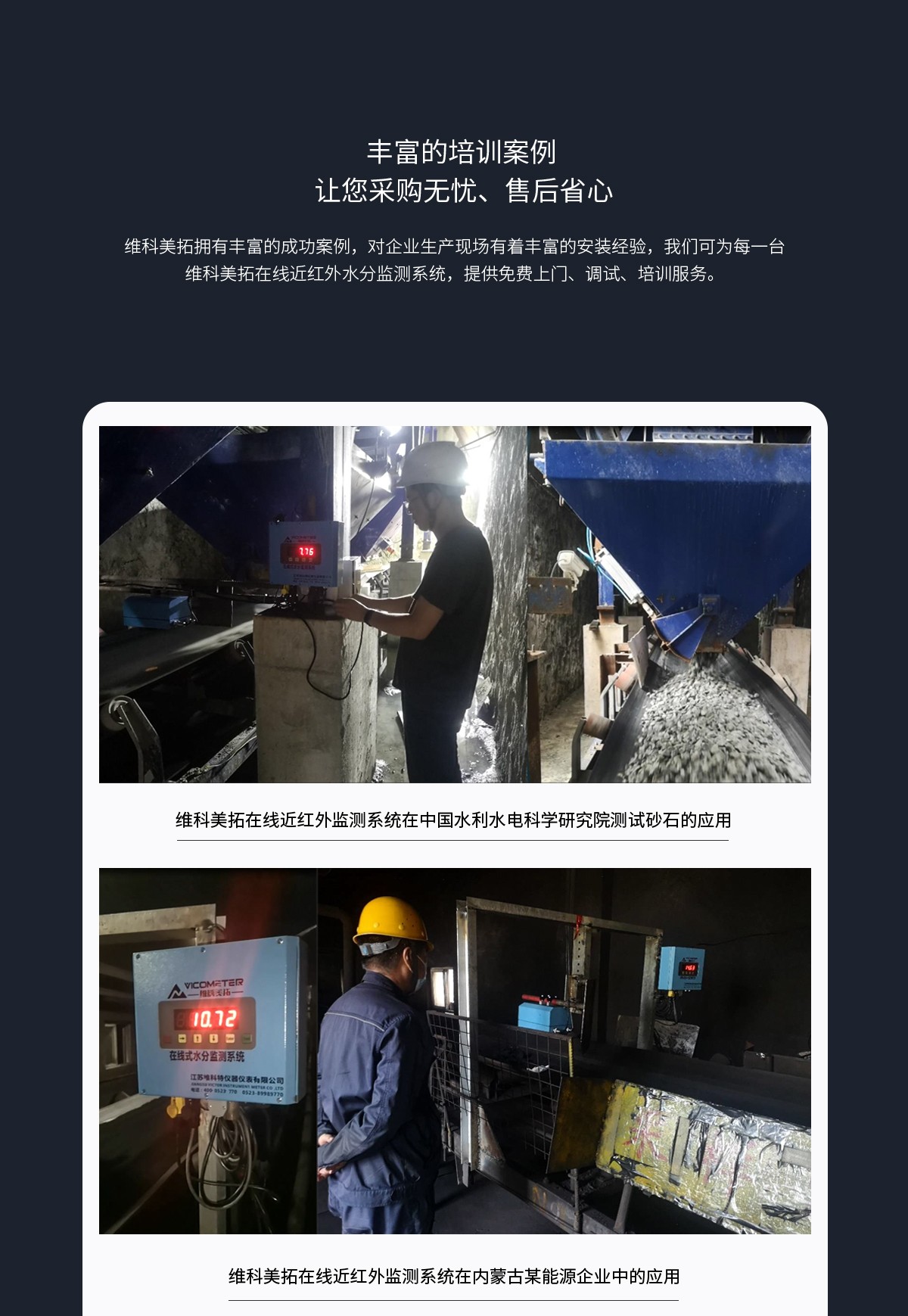 WKT-R-150ZS-SS Online NIR Moisture Analyzer Stainless Steel WKT-R-150ZS-SS Online NIR Moisture Analyzer Stainless Steel