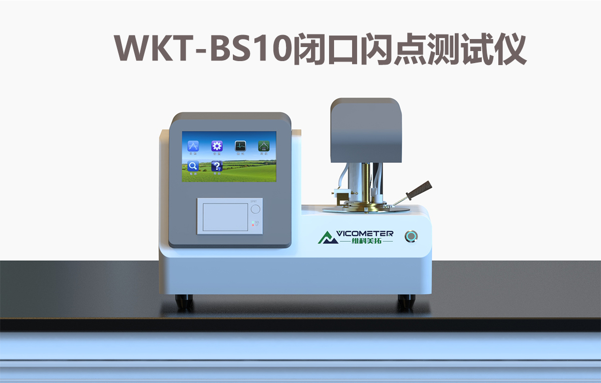WKT-BS10 Automatic Closed-Cup Flash Point Tester WKT-BS10 Automatic Closed-Cup Flash Point Tester