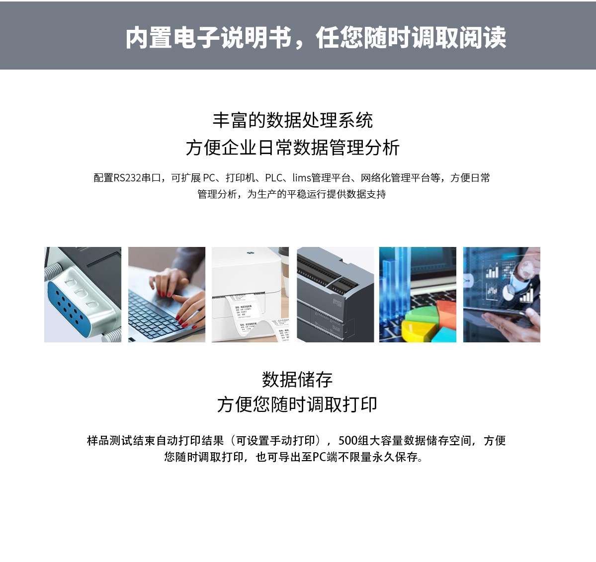 WKT-BS10 Automatic Closed-Cup Flash Point Tester WKT-BS10 Automatic Closed-Cup Flash Point Tester